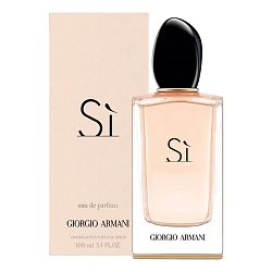Armani Si