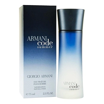 Armani Code Summer Pour Homme парфюмерная вода, 75 мл