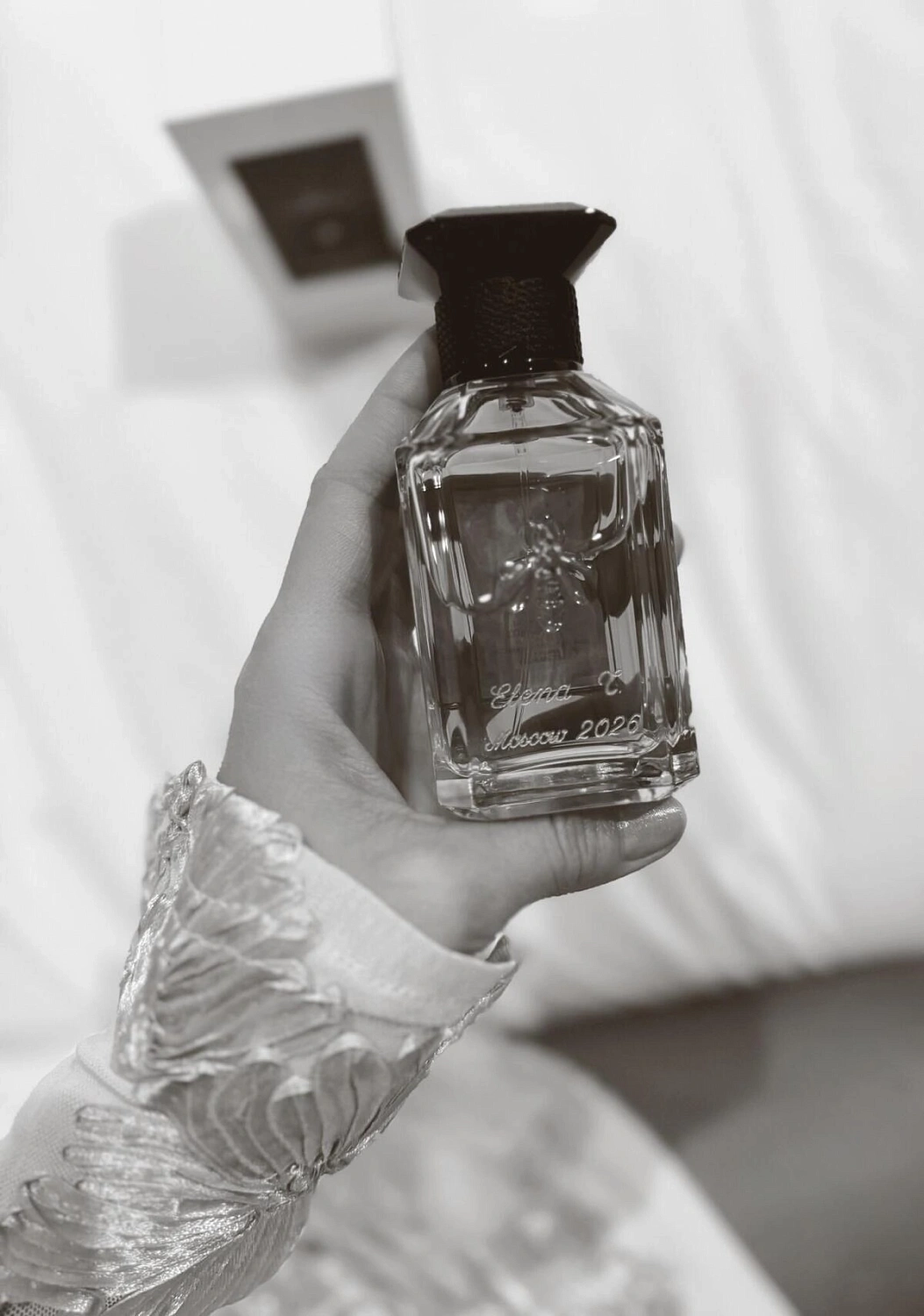 Guerlain Feve Gourmande