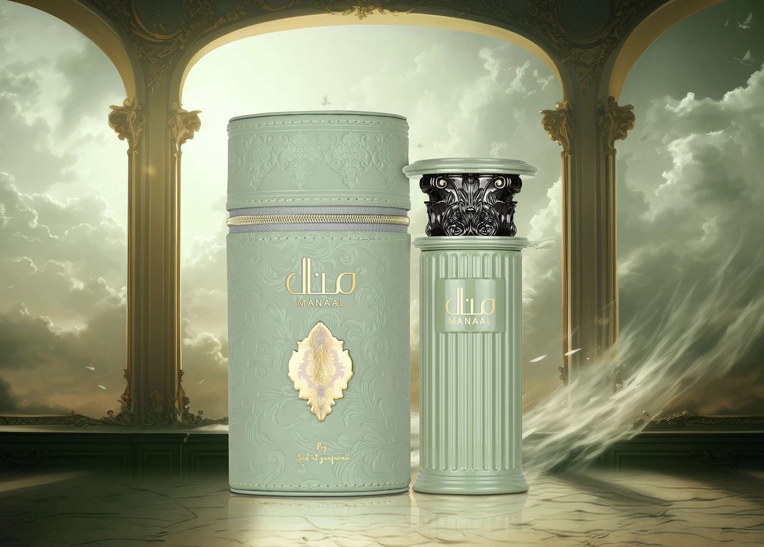 Ard Al Zaafaran Manaal