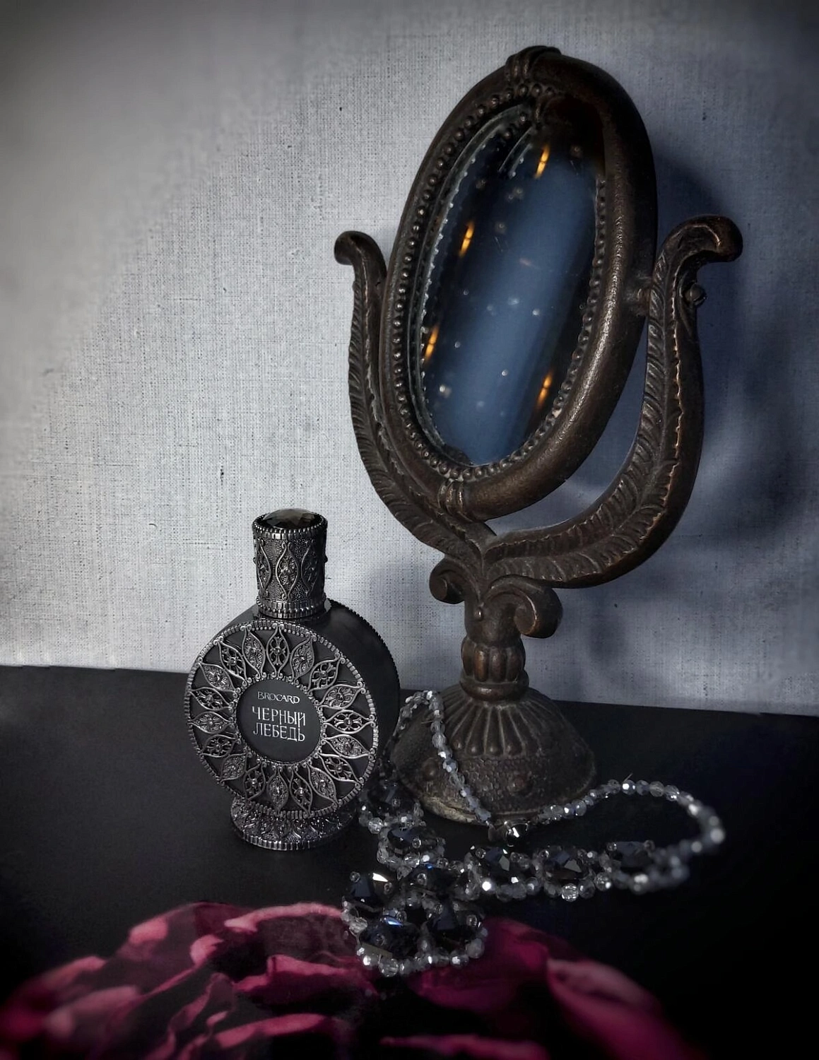 Brocard Черный лебедь