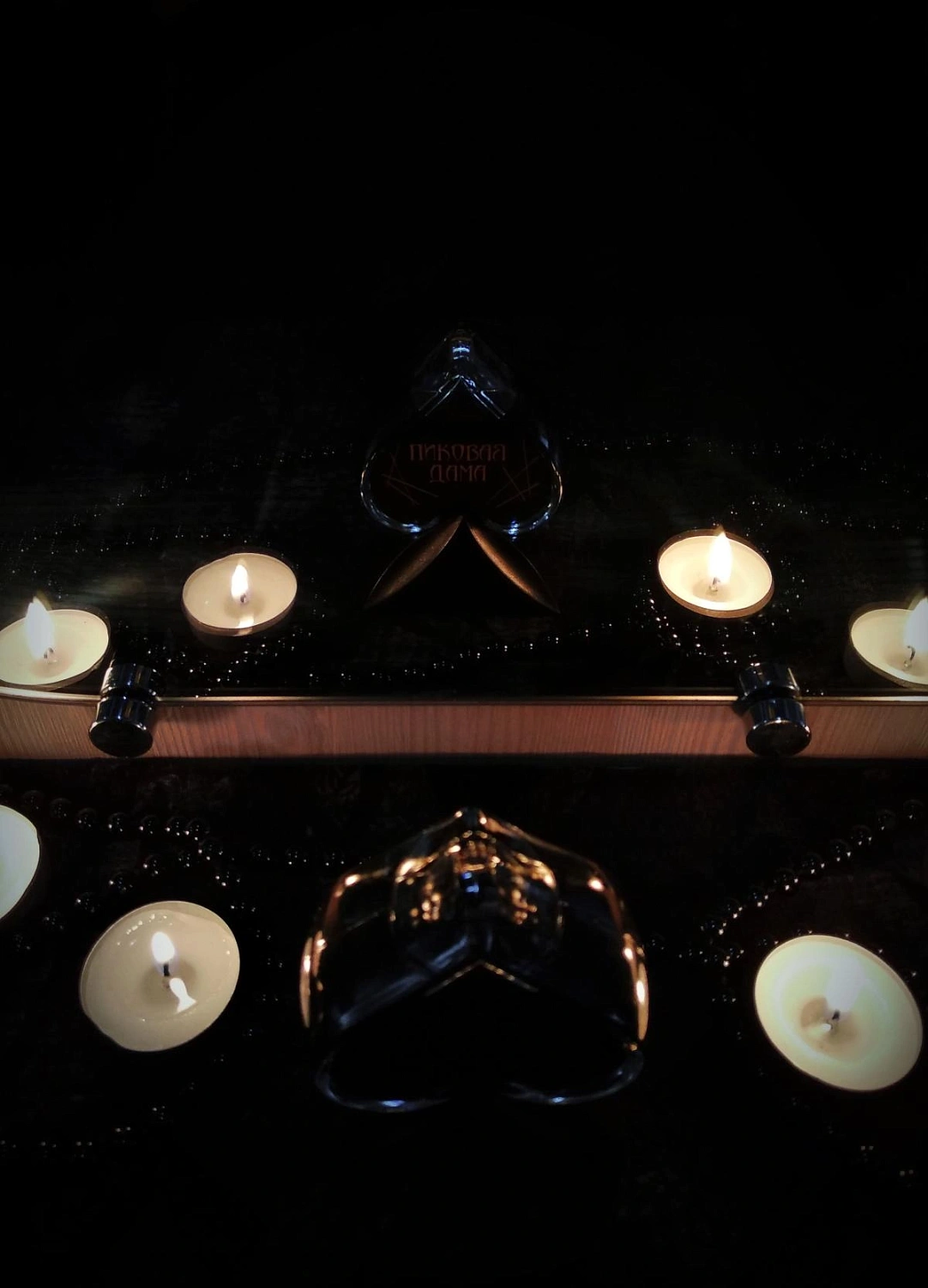 Brocard Пиковая Дама Modern