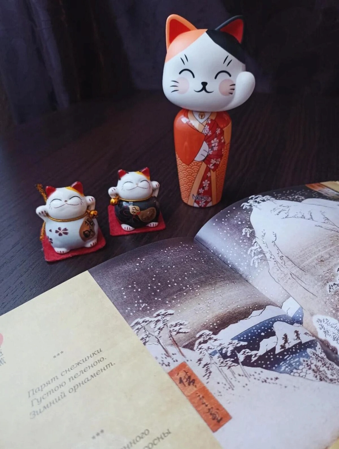 Kokeshi Neko