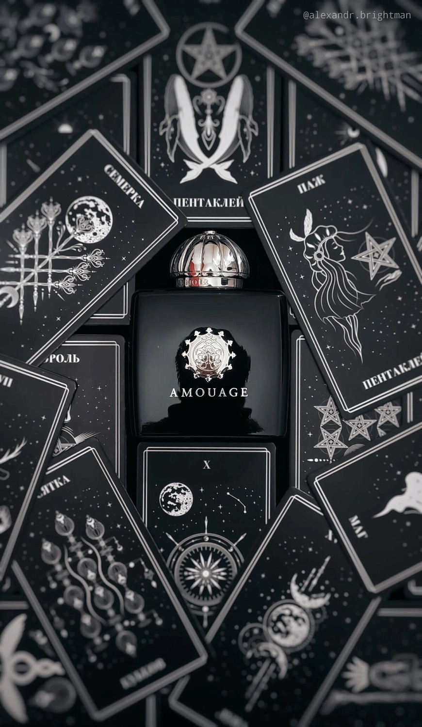 Amouage Memoir Woman