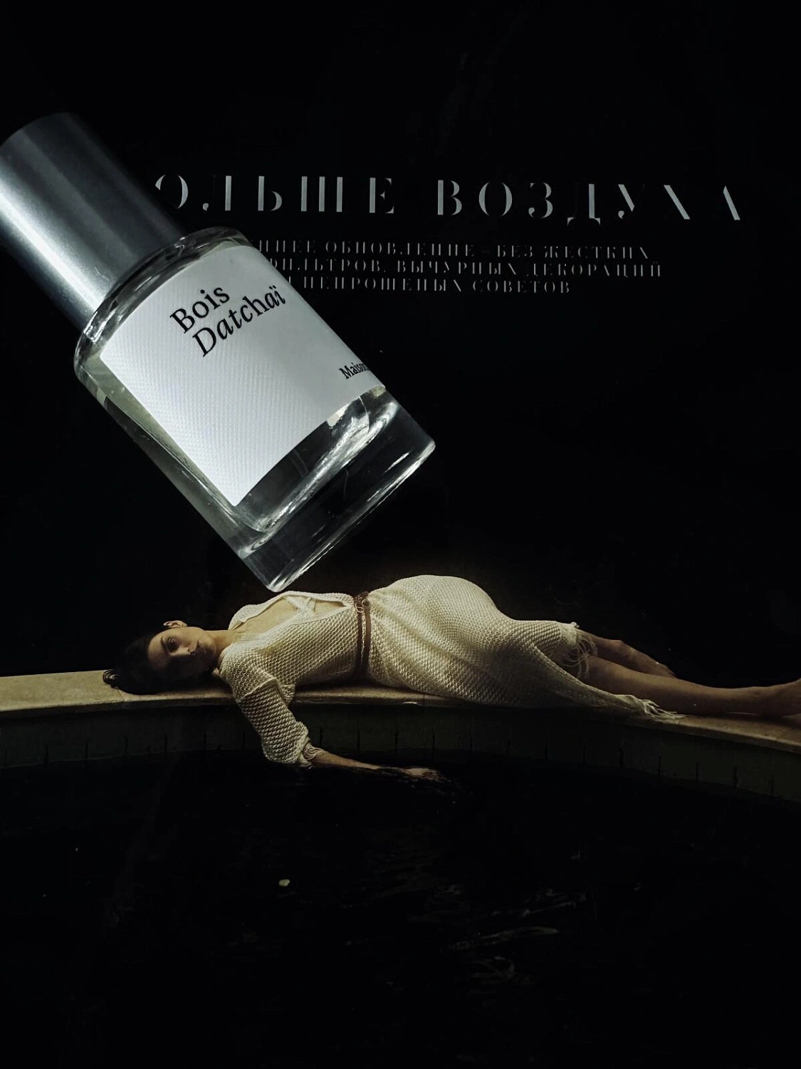 Maison Crivelli Bois Datchai