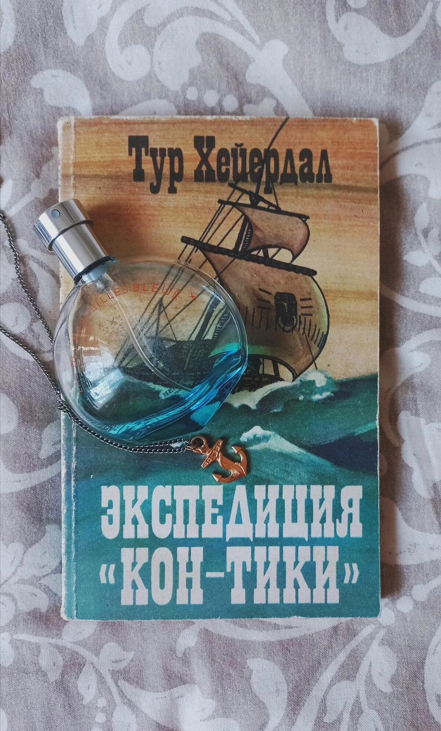 Hermes Eau des Merveilles Bleue