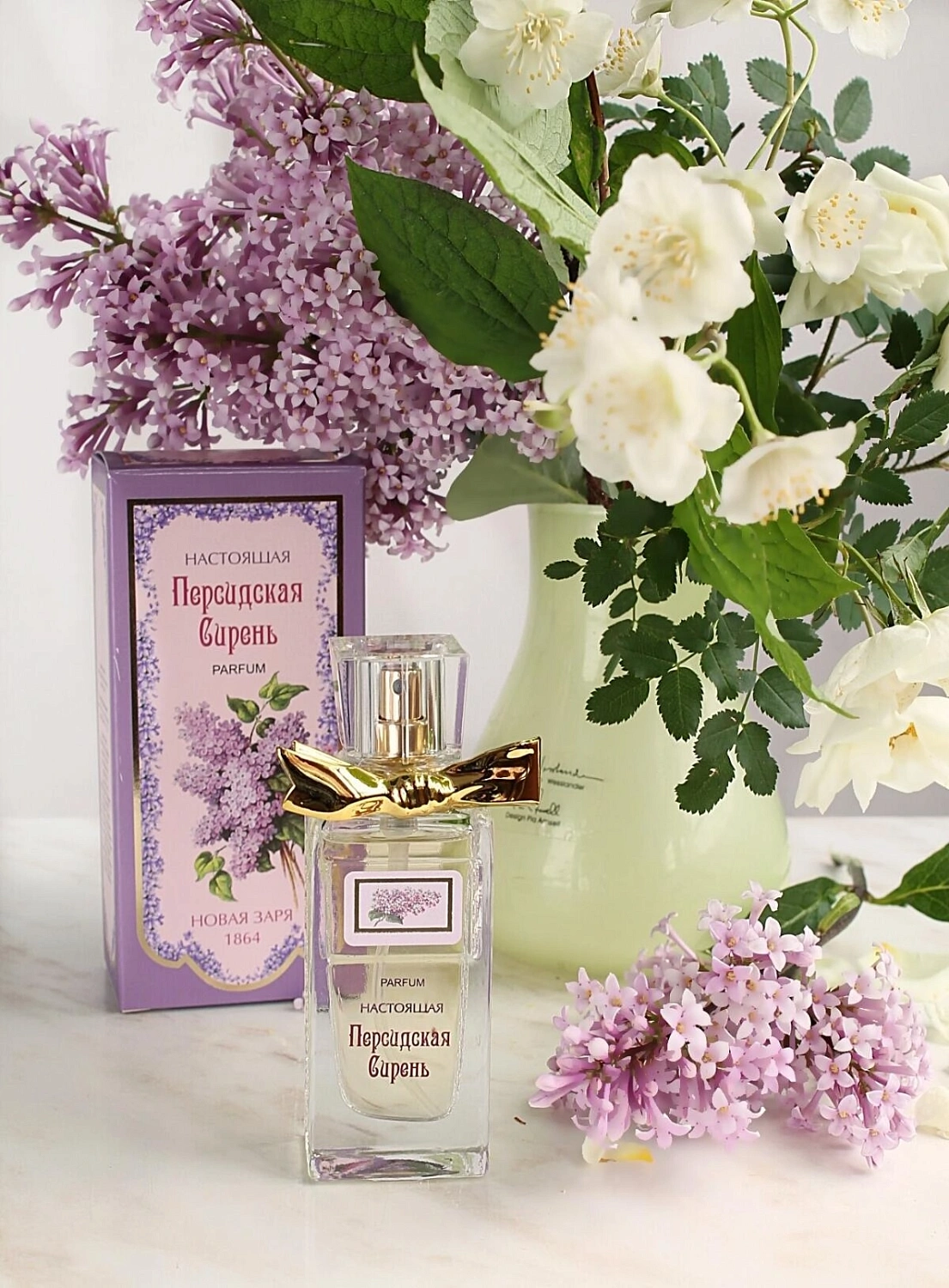 Novaya Zarya (Новая Заря) Настоящая Персидская Сирень (True Persian Lilac)