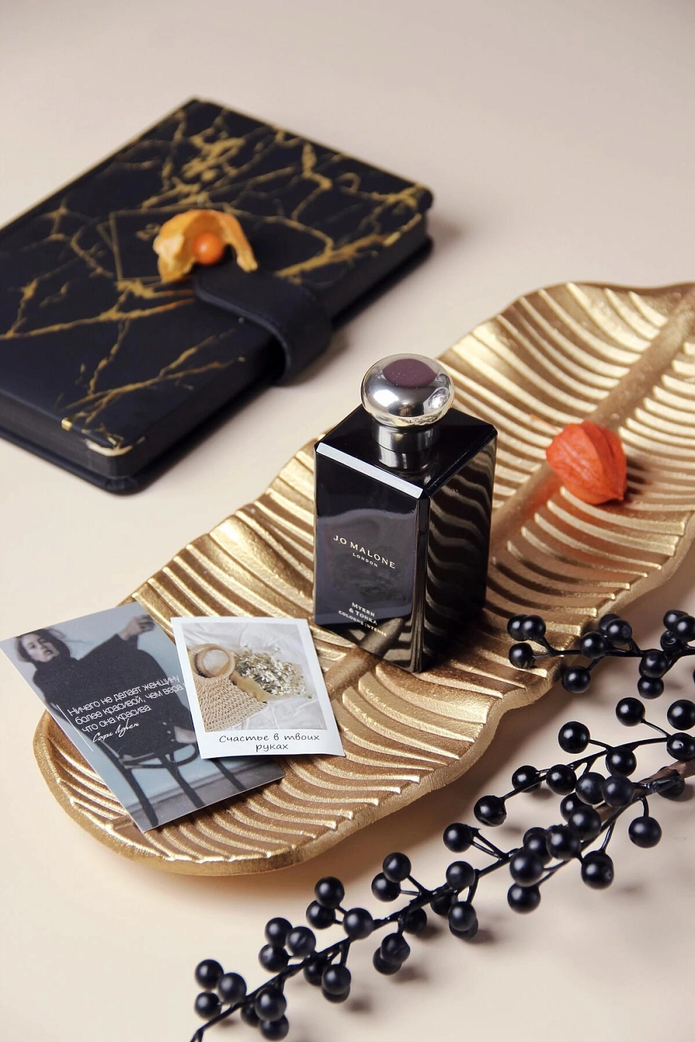 Jo Malone Myrrh & Tonka