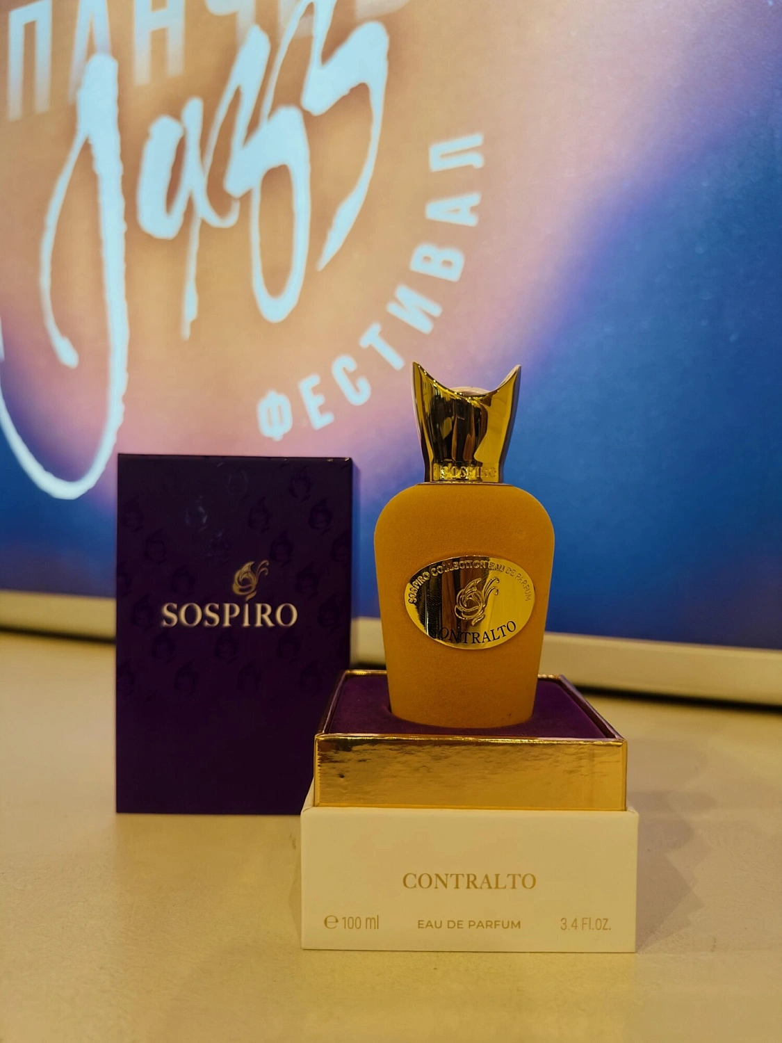 Sospiro Contralto