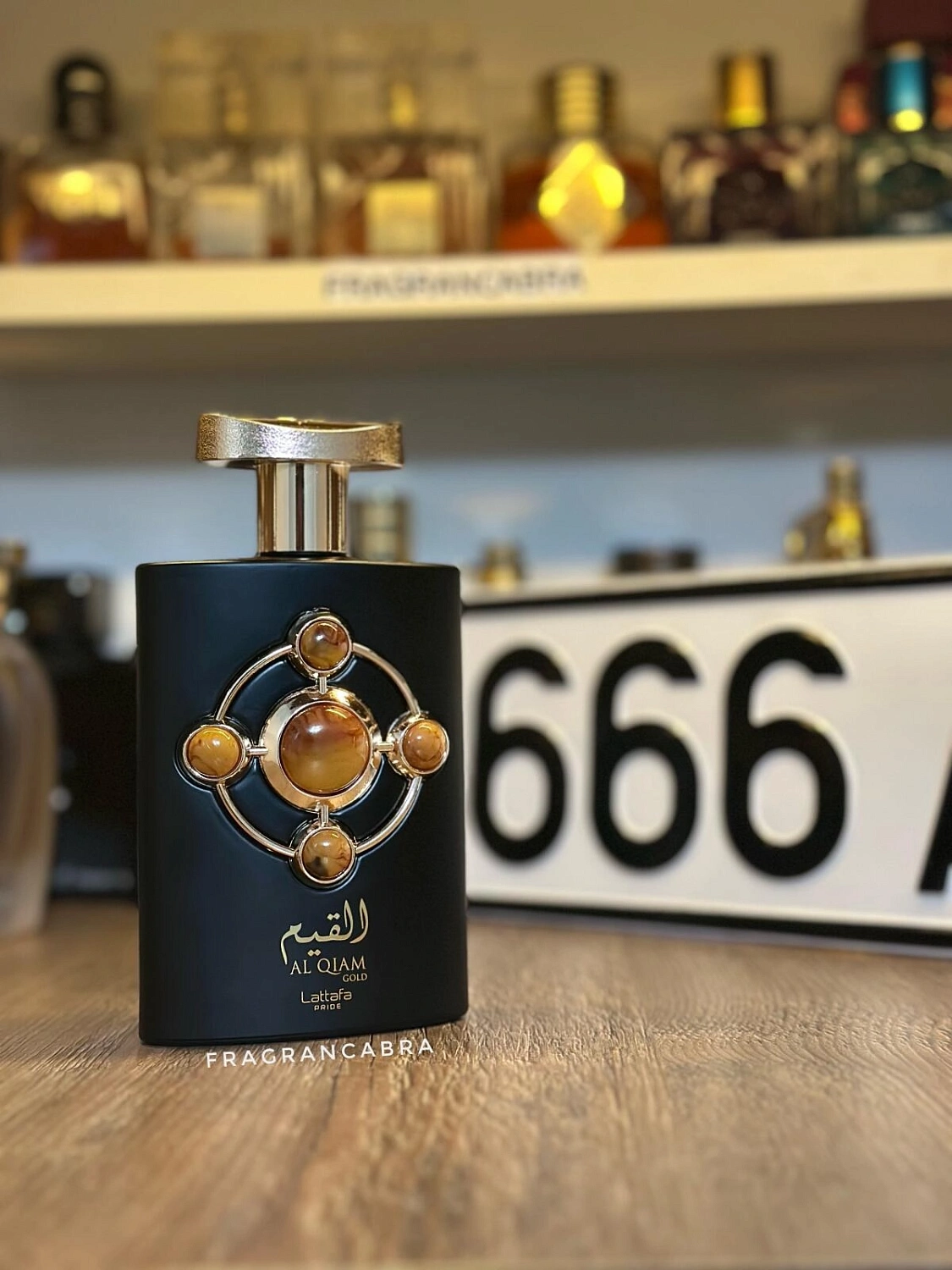 Lattafa Al Qiam Gold