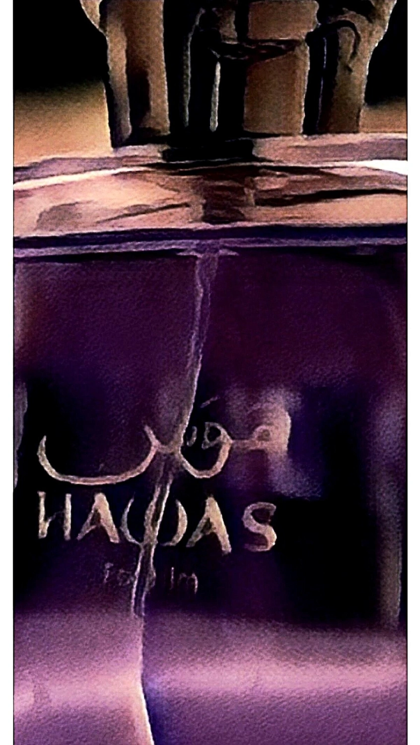 Rasasi Hawas for Him