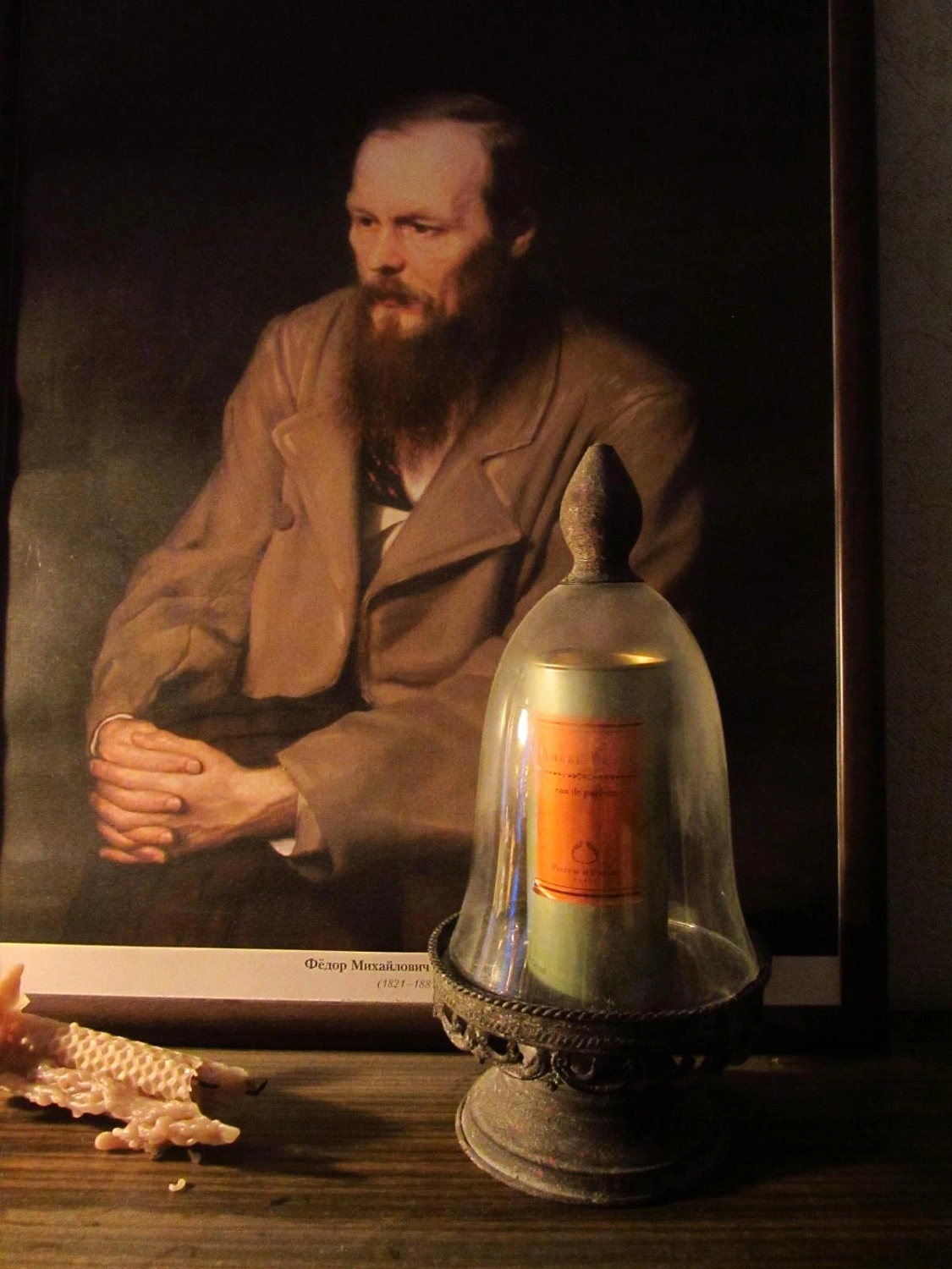 Parfum d`Empire Ambre Russe