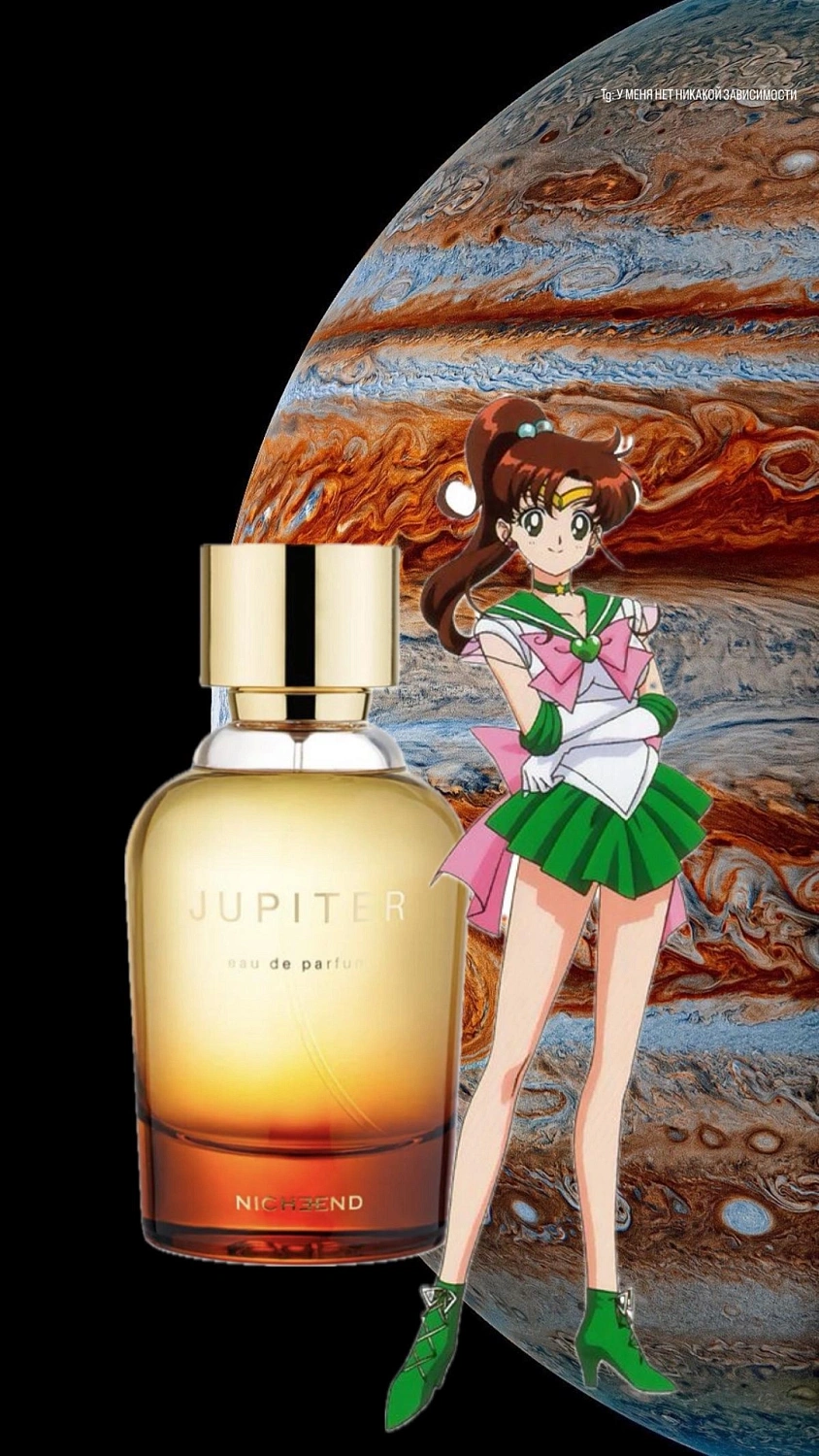 Nicheend Jupiter Nicheend Jupiter