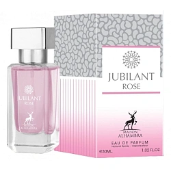 Alhambra Jubilant Rose