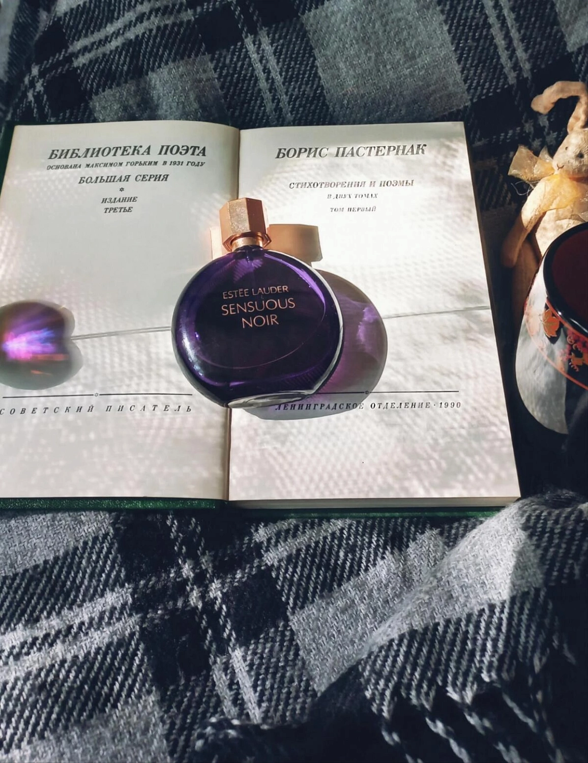 Estee Lauder Sensuous Noir