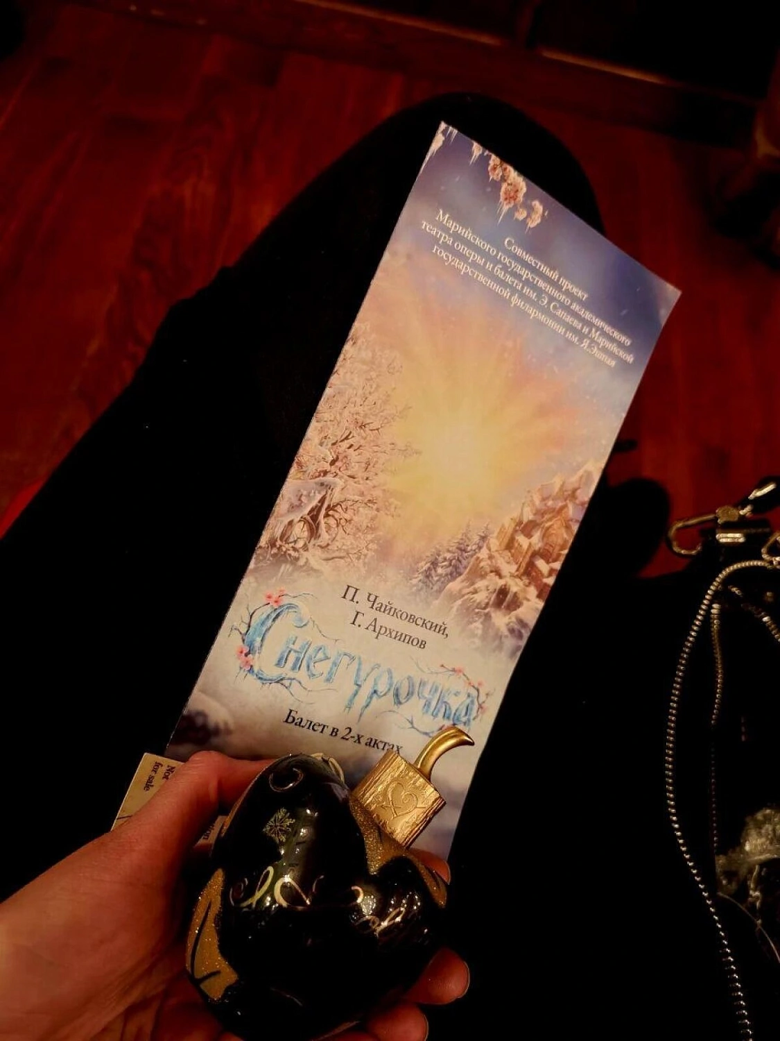 Lolita Lempicka Midnight Sun