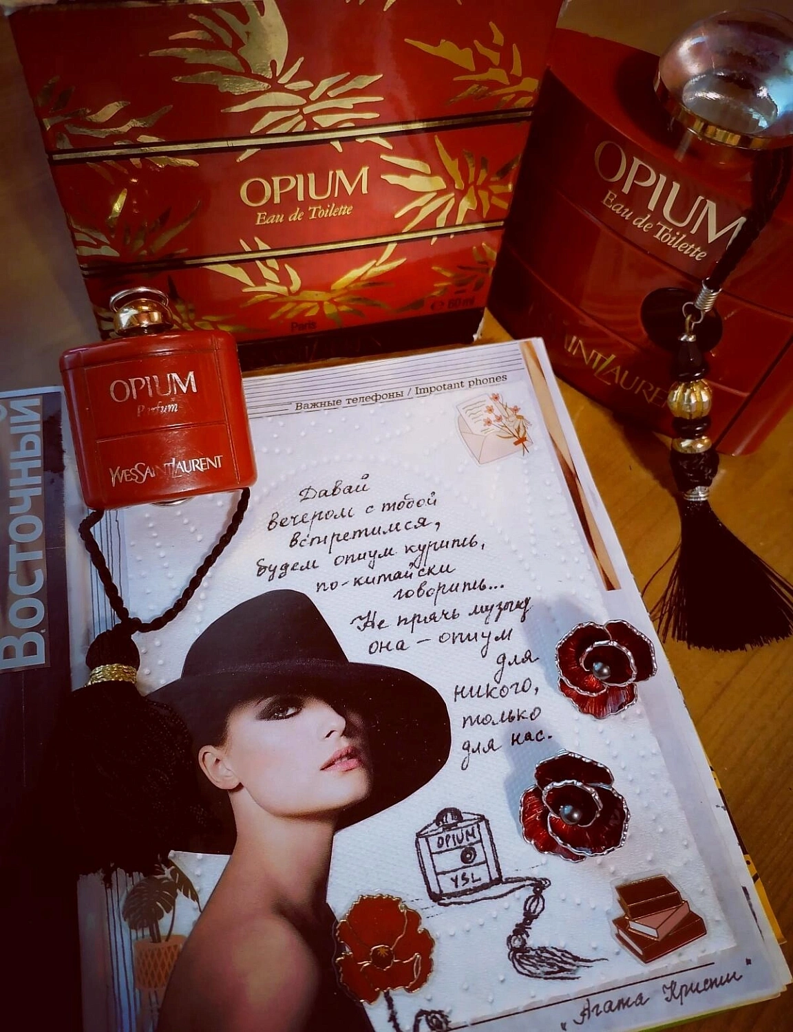 Yves Saint Laurent Opium