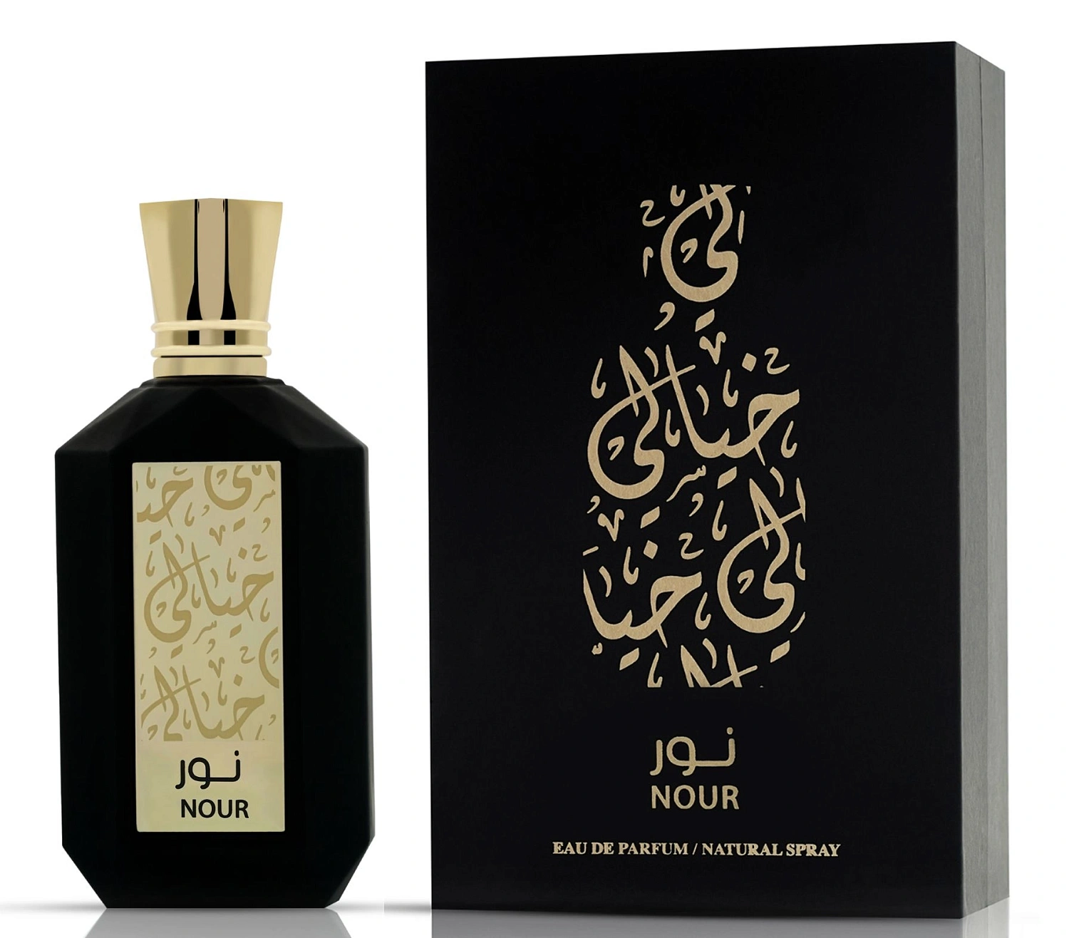 Khayali Nour Khayali Nour