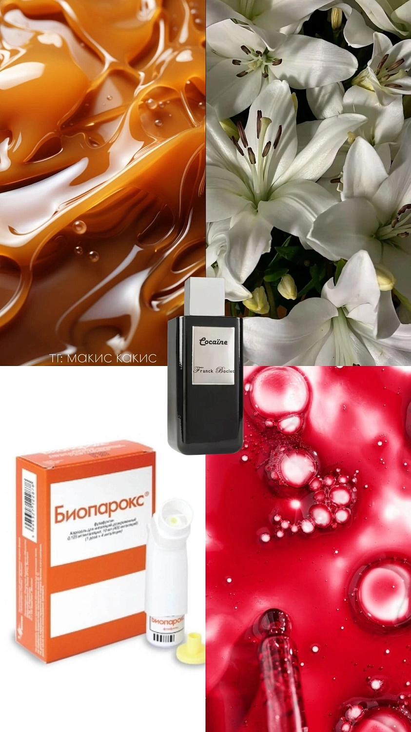 Franck Boclet Cocaine