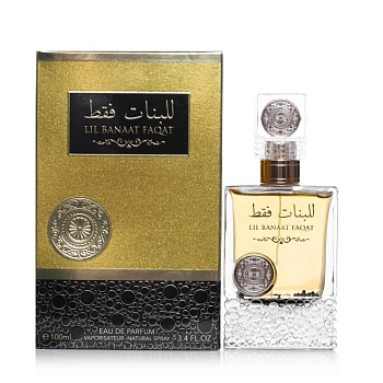 Фото Ard Al Zaafaran Lil Banaat Faqat