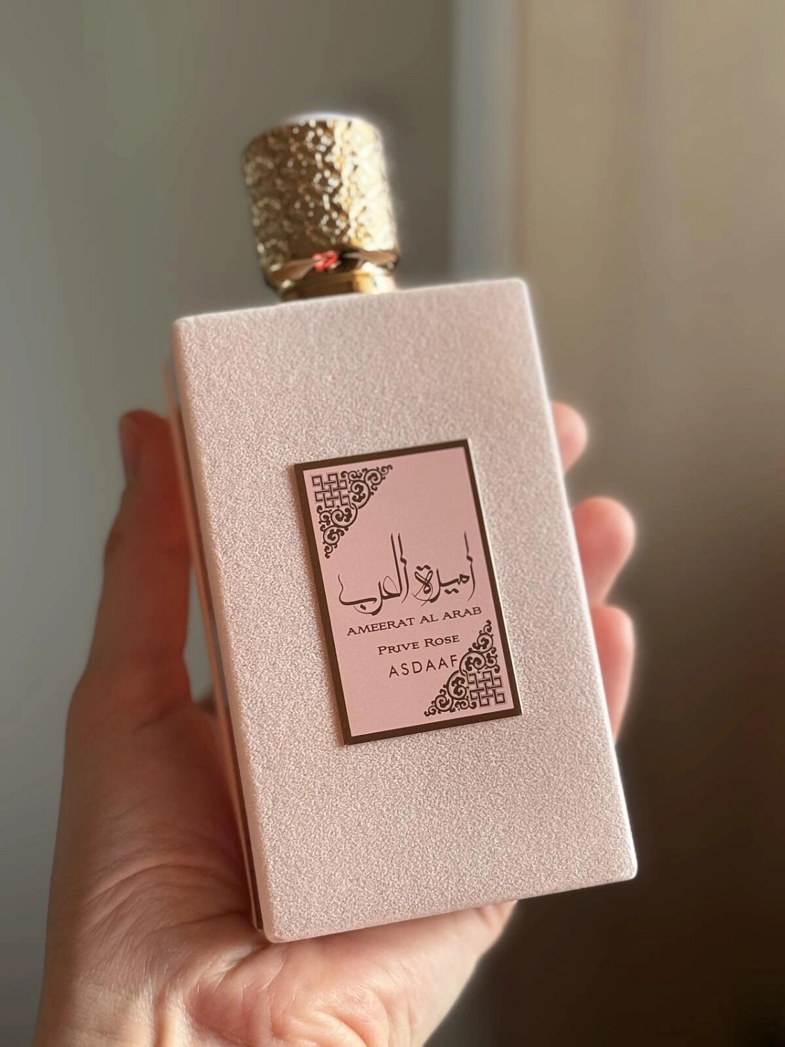 Lattafa Asdaaf Ameerat Al Arab Prive Rose