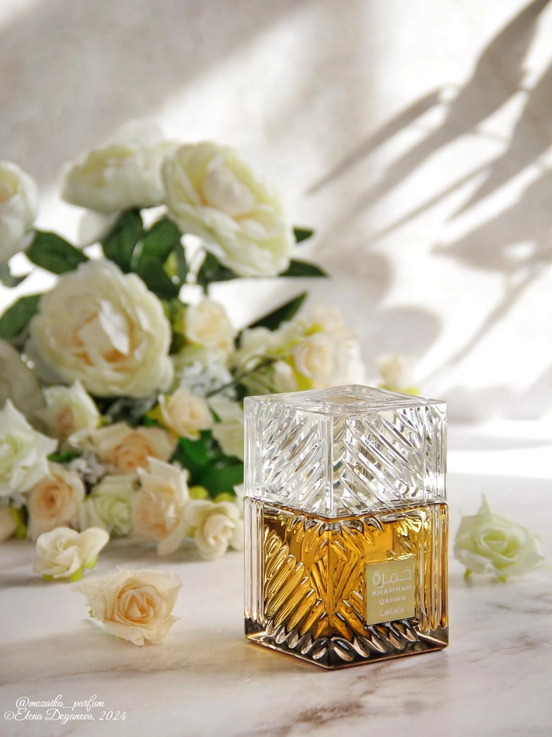 Lattafa Khamrah Qahwa