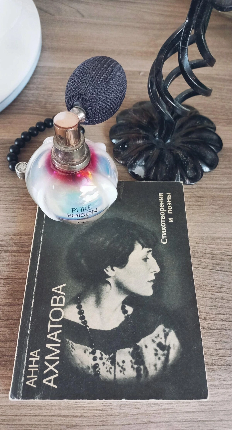 Christian Dior Pure Poison Elixir Christian Dior Pure Poison Elixir