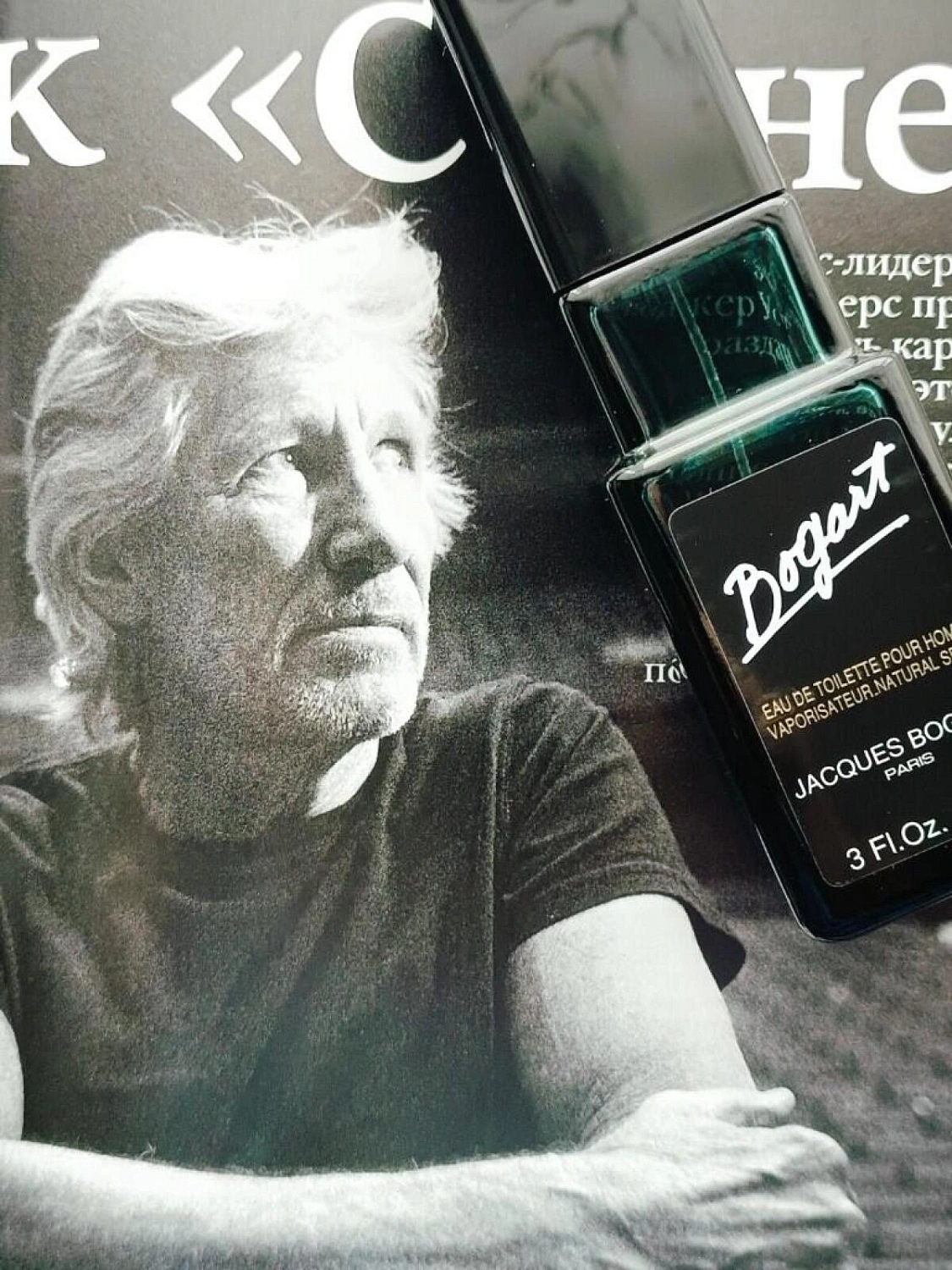 Jacques Bogart Bogart