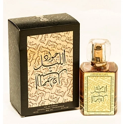 Khalis Jawad Al Layl