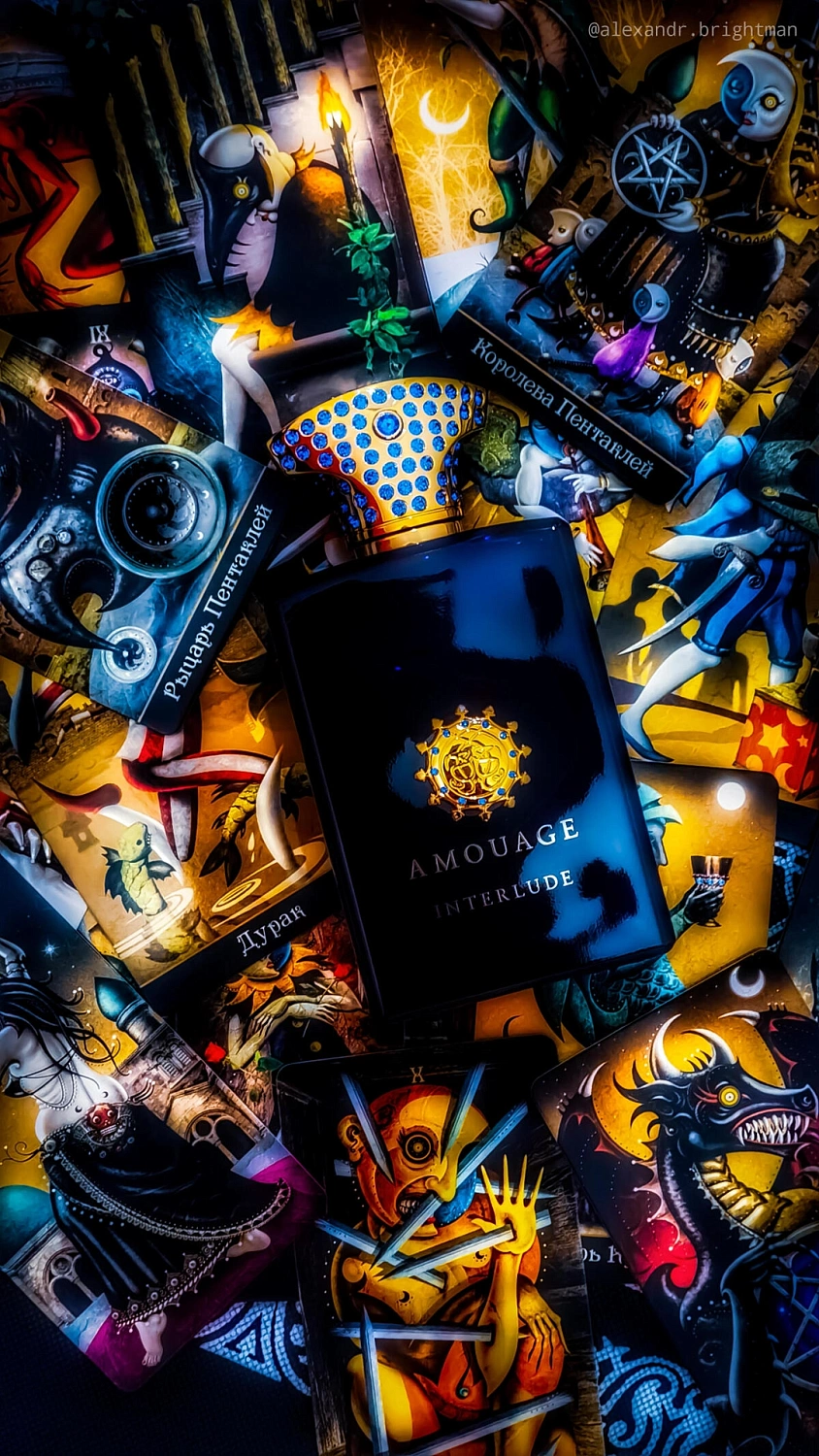 Amouage Interlude Man