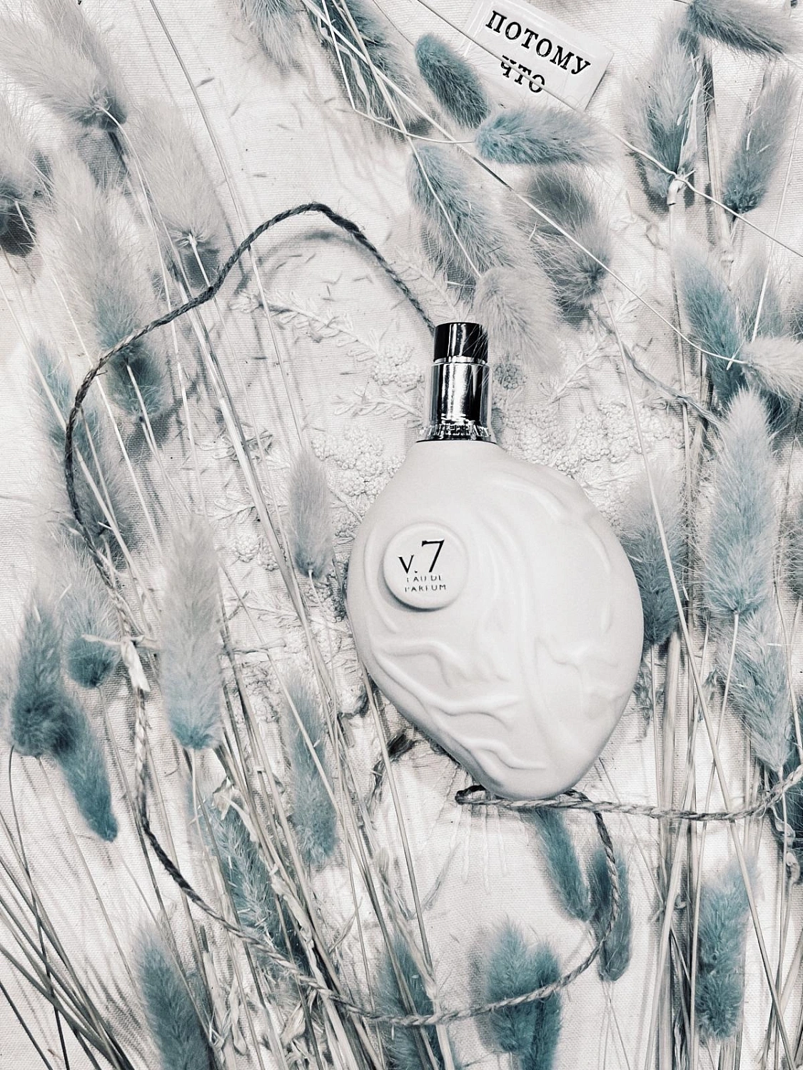 Map Of The Heart White Heart V 7