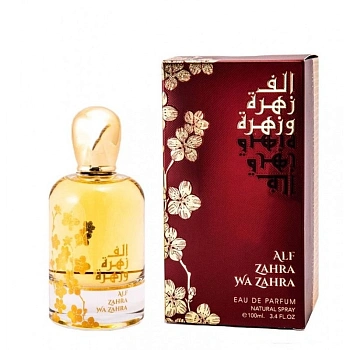 Фото Ard Al Zaafaran Alf Zahra Wa Zahra