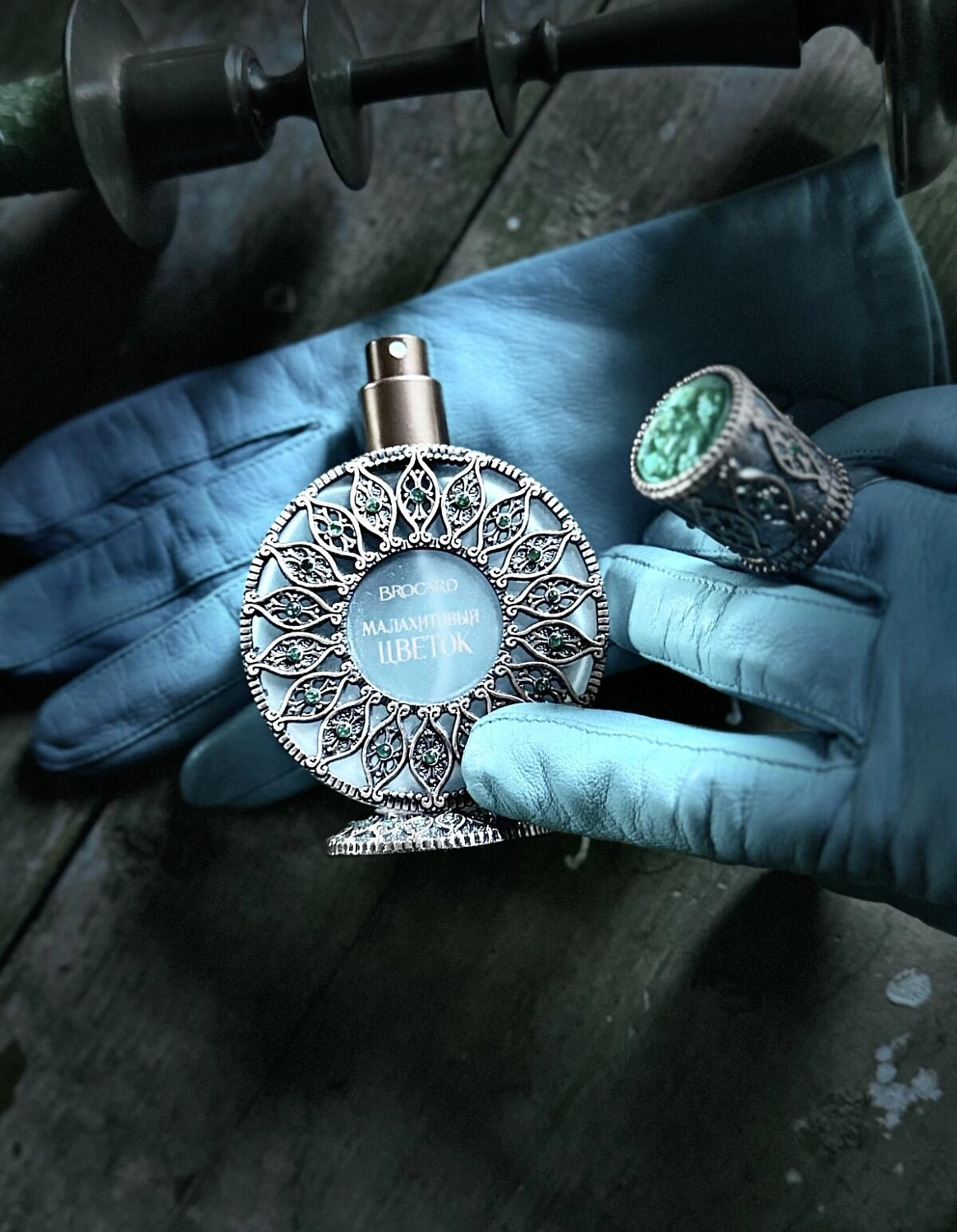Brocard Малахитовый Цветок