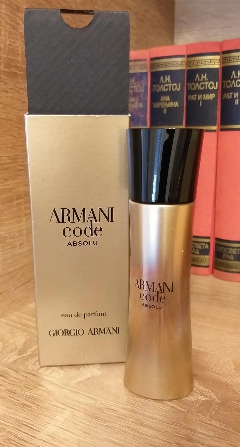 Armani Code Absolu Femme