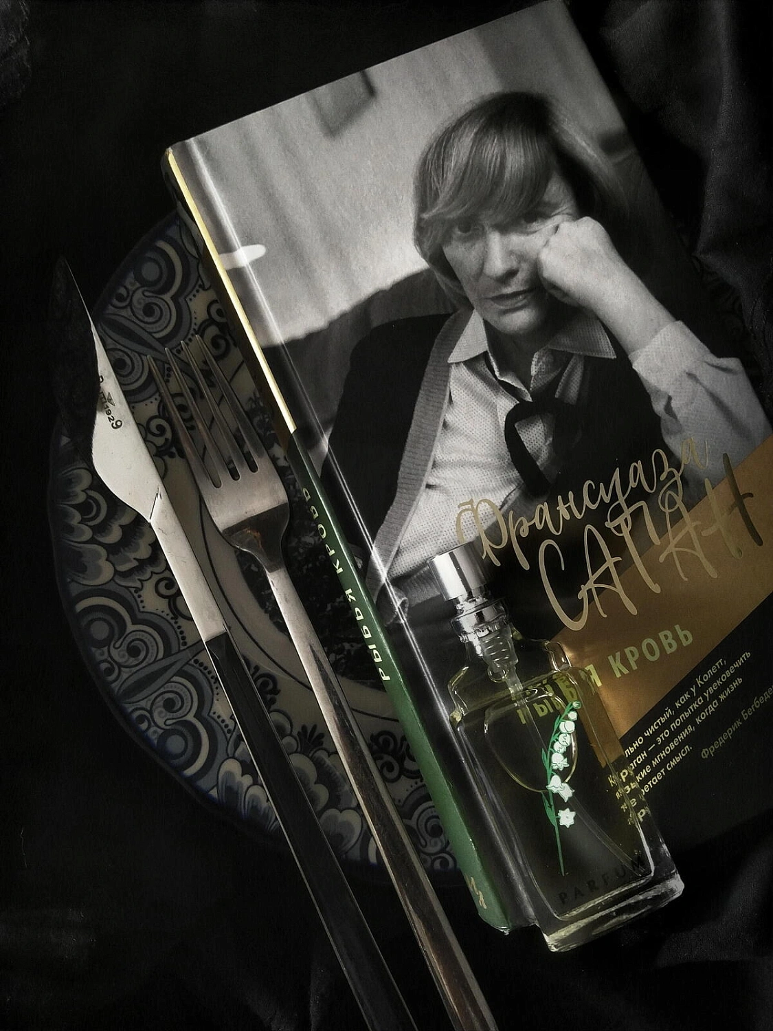 Novaya Zarya (Новая Заря) Ландыш Серебристый (Muguet Argentе)