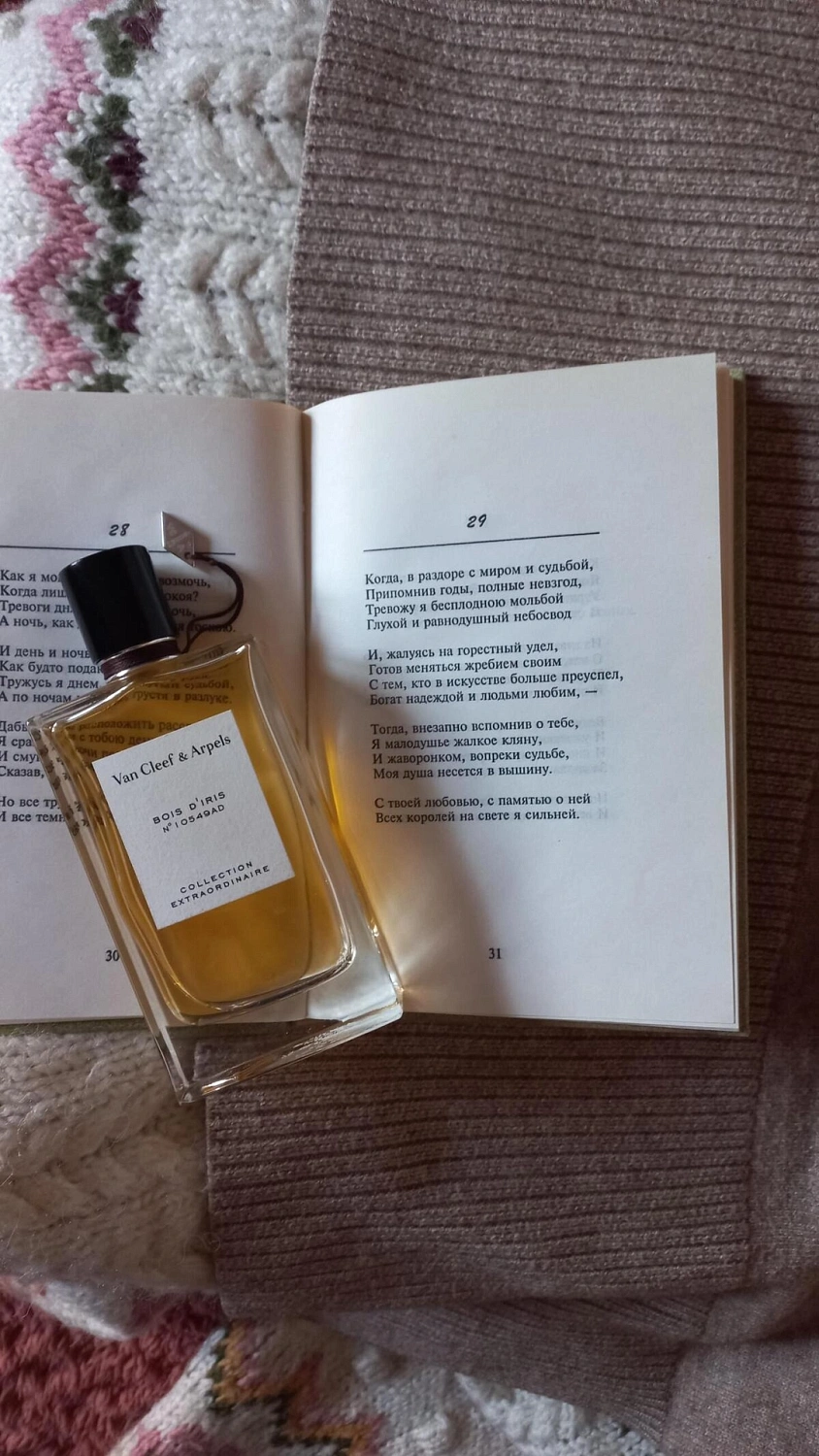 Van Cleef & Arpels Collection Extraordinaire Bois d’Iris