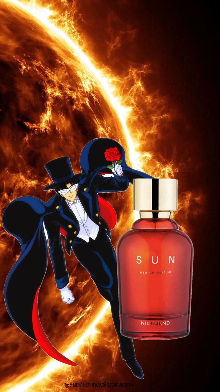 Nicheend Sun Nicheend Sun