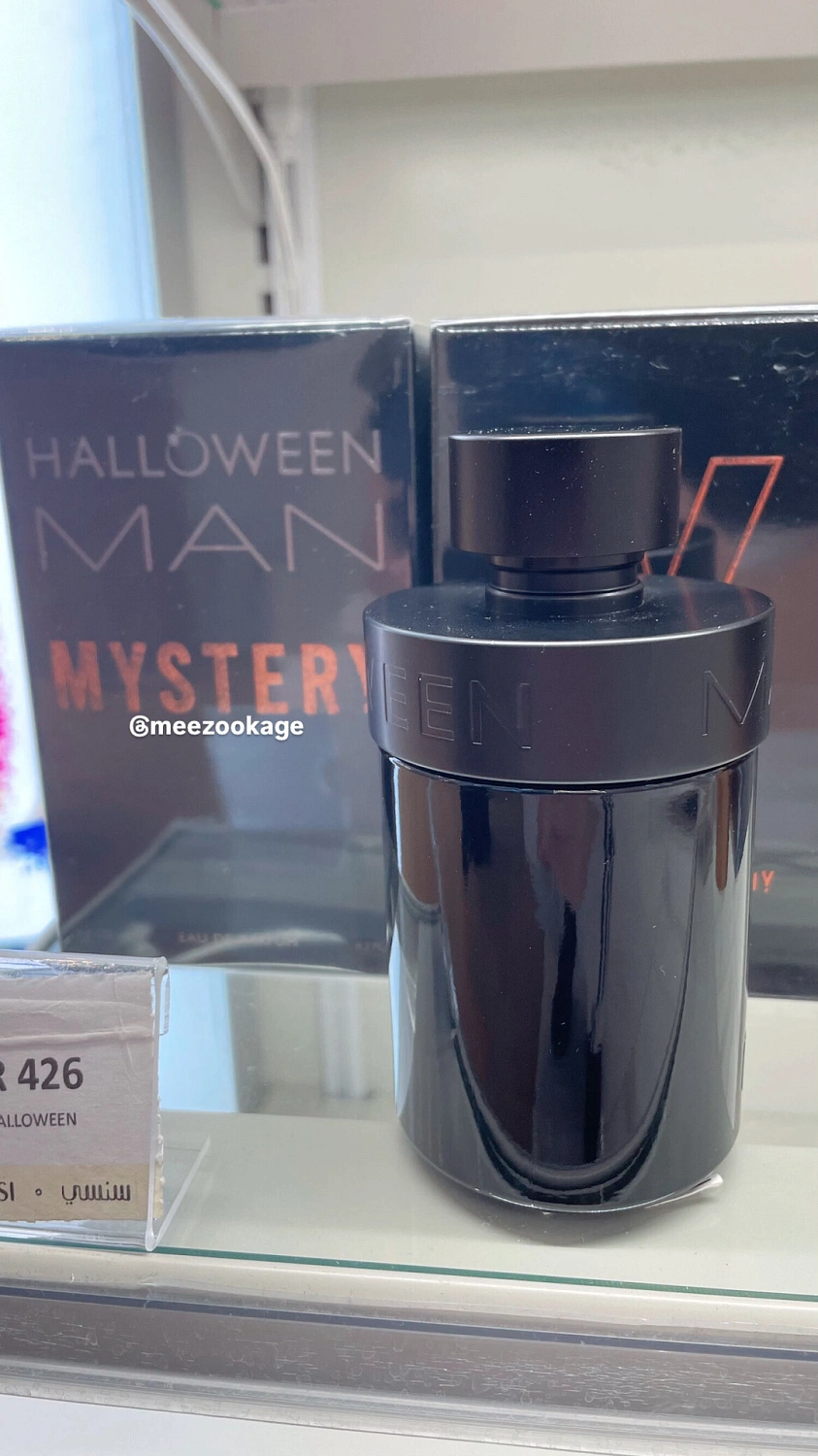 Jesús del Pozo Halloween Man Mystery