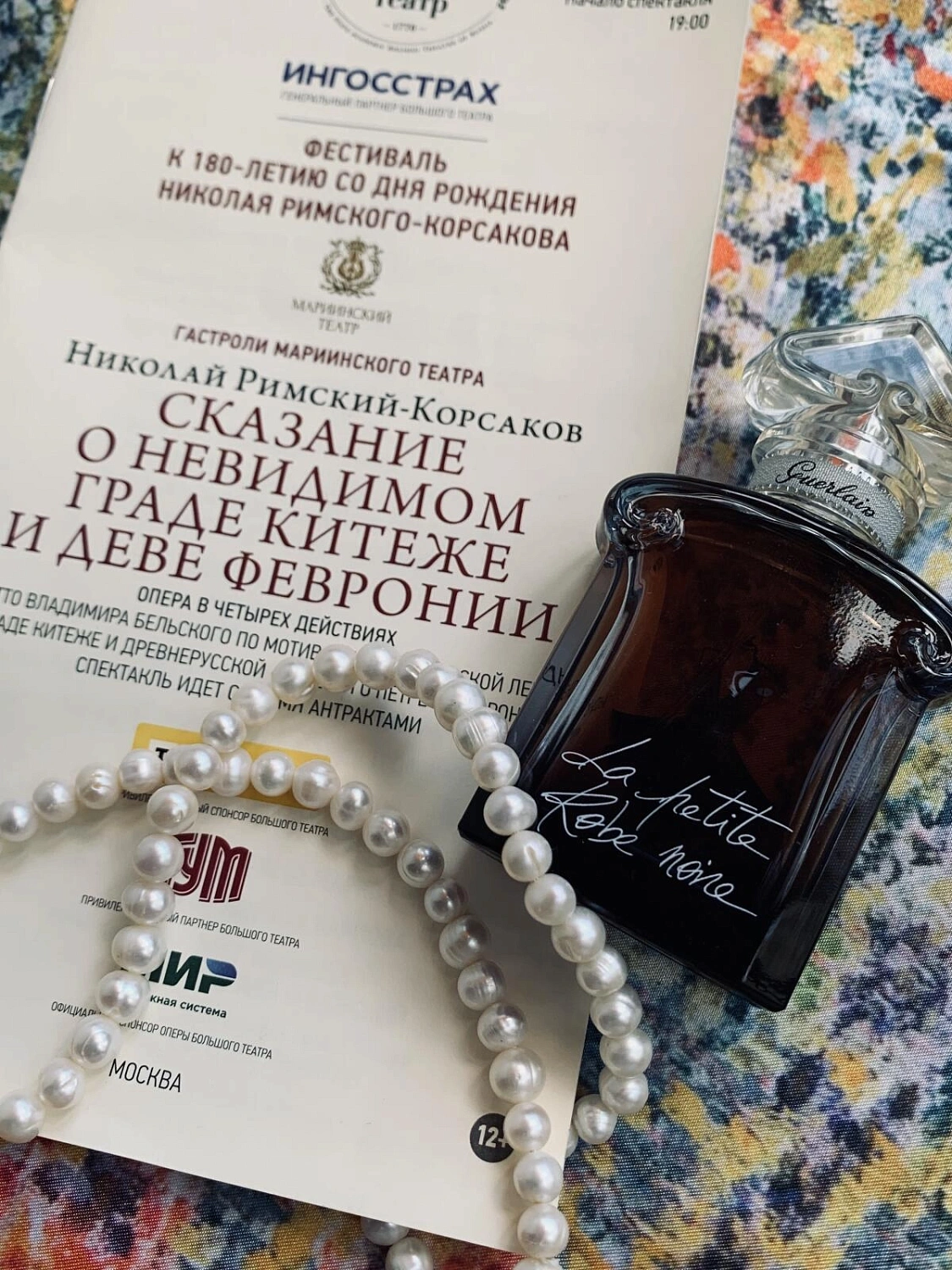 Guerlain La Petite Robe Noire Intense