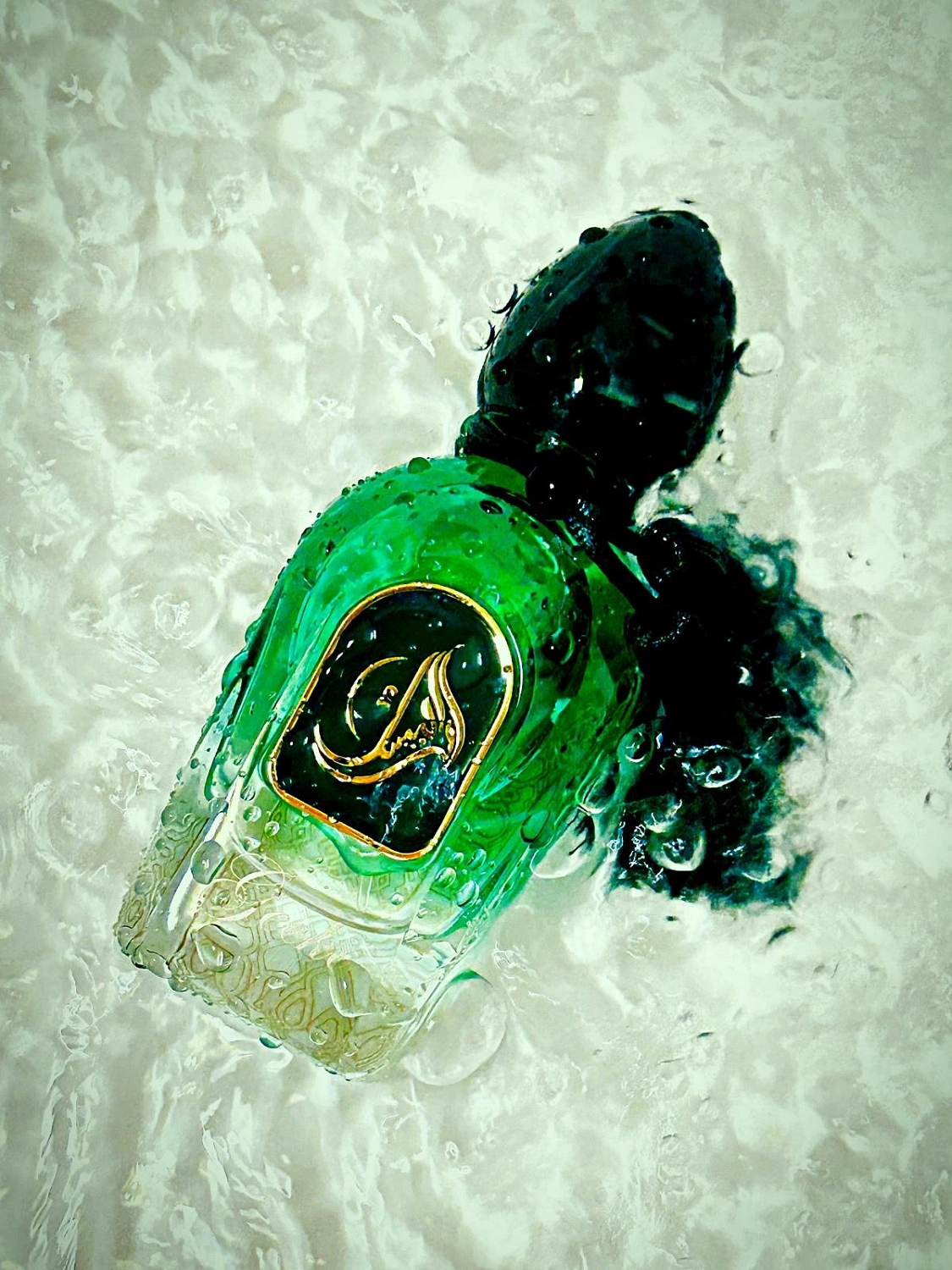 Arabesque Perfumes Gecko