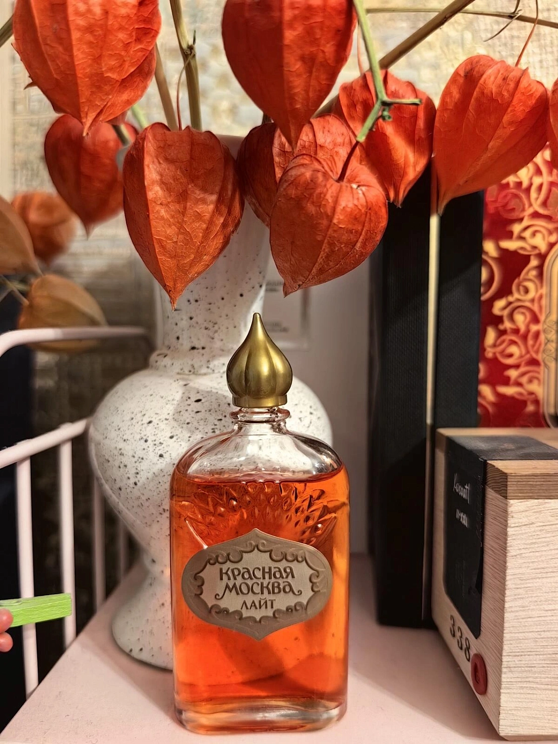 Novaya Zarya (Новая Заря) Красная Москва Лайт (Moscou Rouge Light)