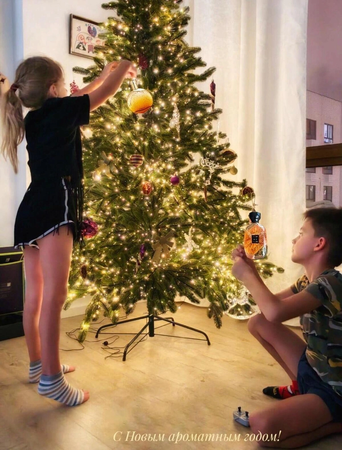 Atelier des Ors Lune Feline