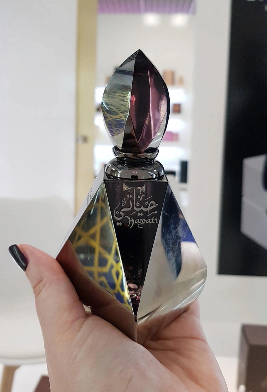 Al Haramain Hayati Al Haramain Hayati