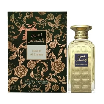 Фото AFNAN Naseej Al Ehsaas