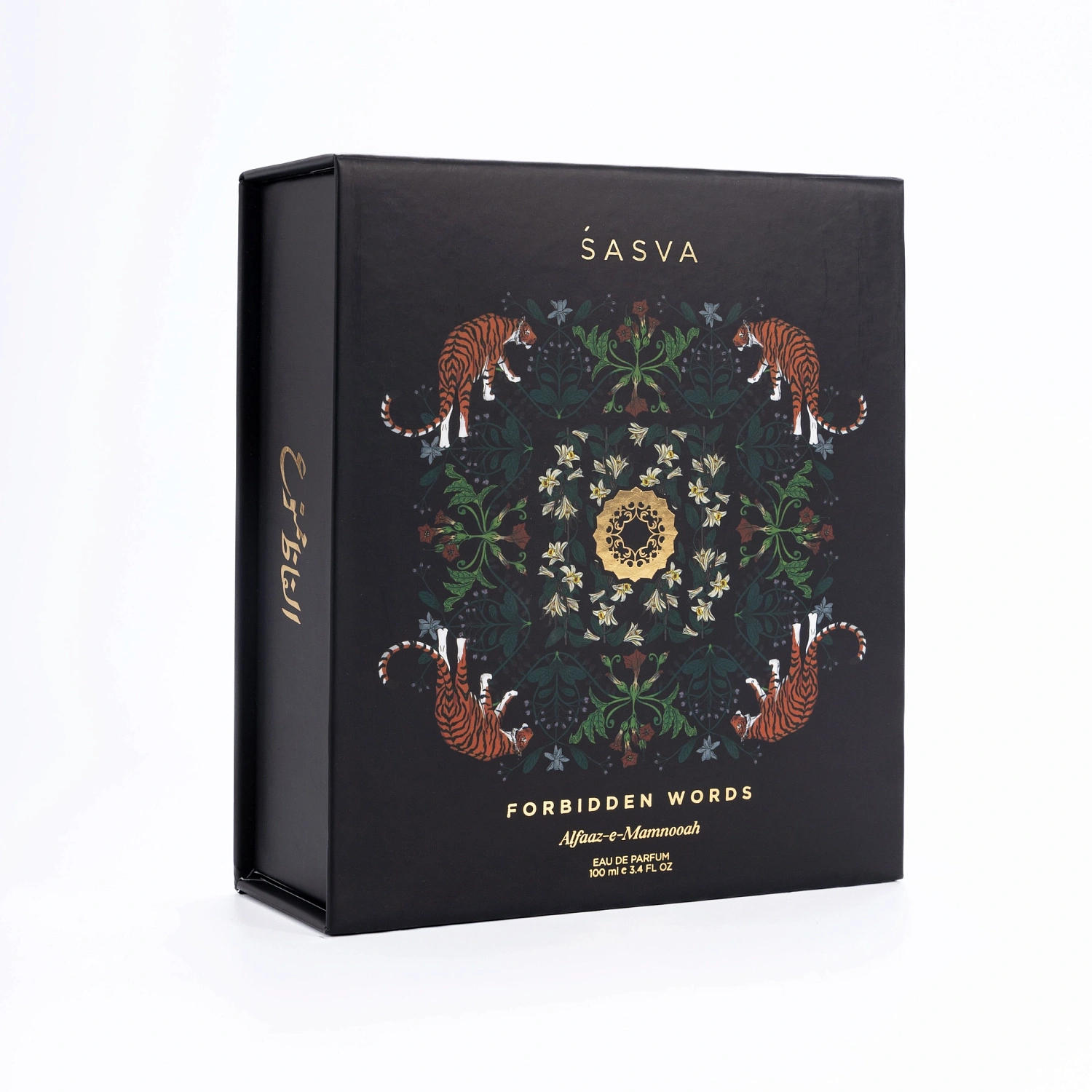 Sasva Forbidden Words Alfaaz-e-Mamnooah