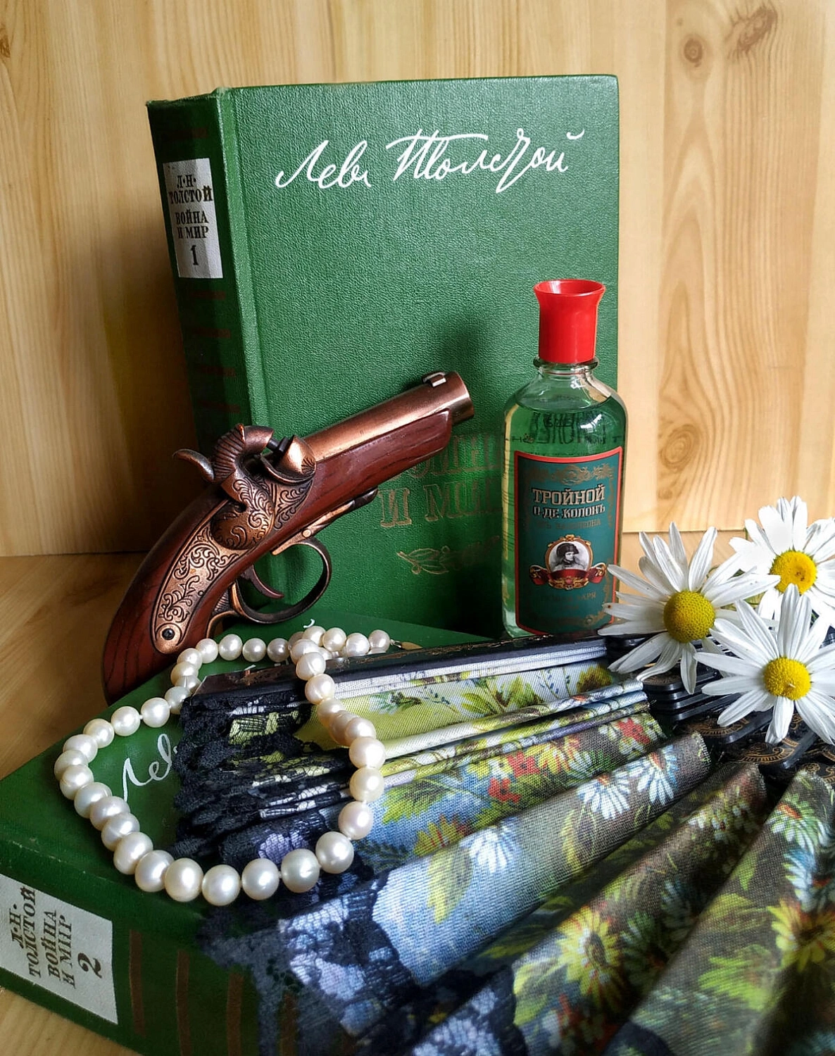 Novaya Zarya (Новая Заря) Тройной от Наполеона