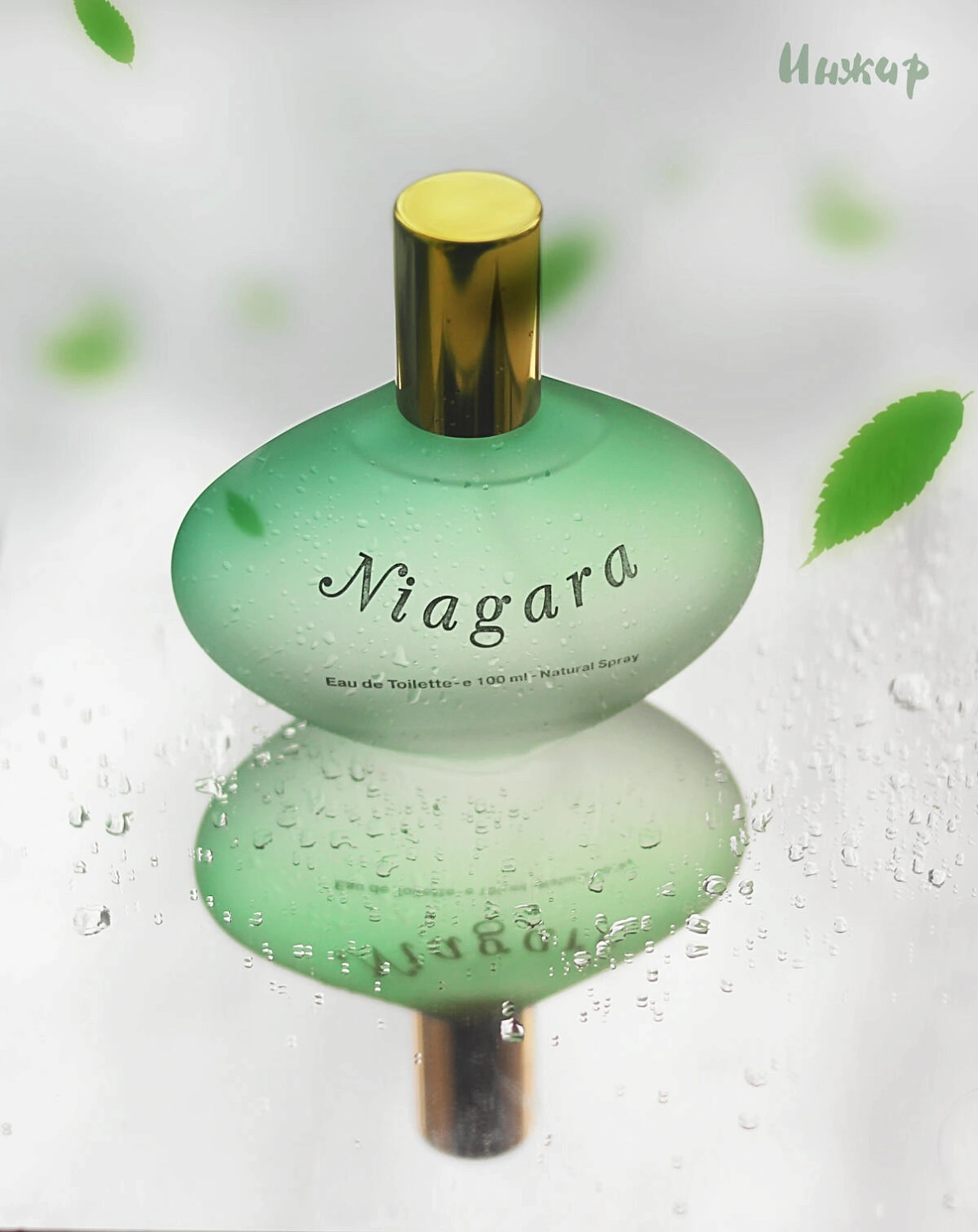 Parfums Genty Niagara Blue Parfums Genty Niagara Blue