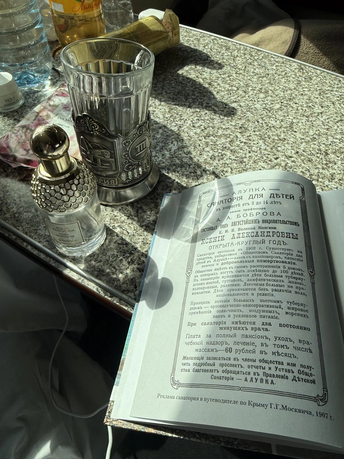 Guerlain Aqua Allegoria Flora Salvaggia