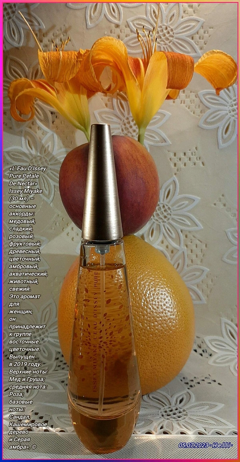 Issey Miyake L’Eau d’Issey Pure Nectar de Parfum Issey Miyake L’Eau d’Issey Pure Nectar de Parfum