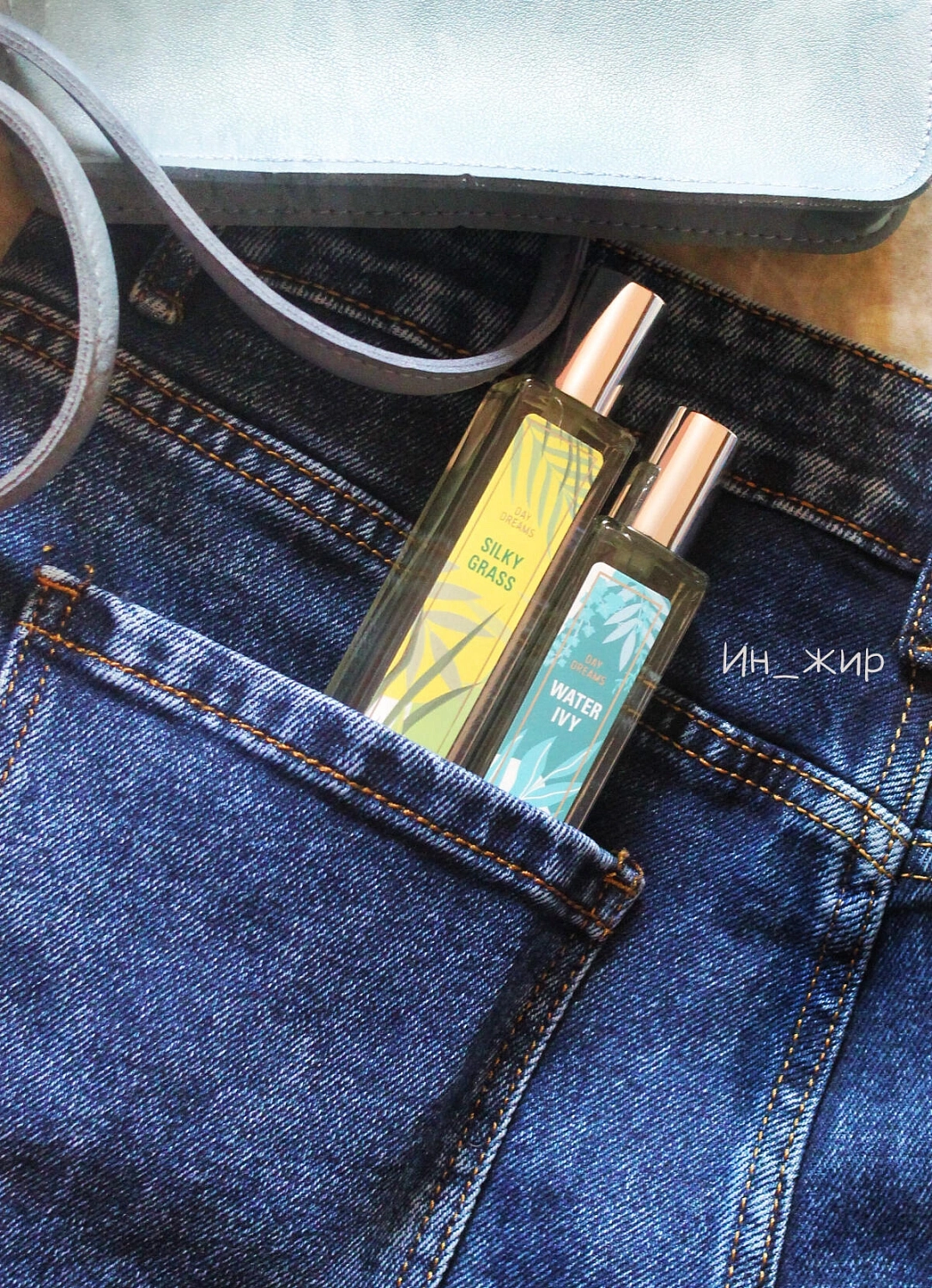 Brocard Silky Grass (Шелковая трава)